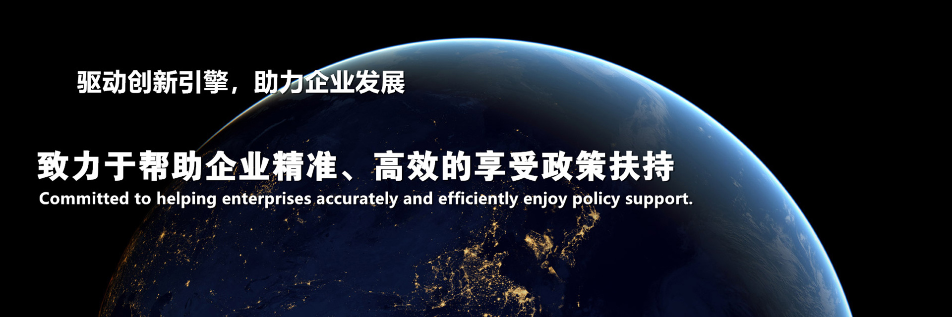 上海服务业发展引导资金